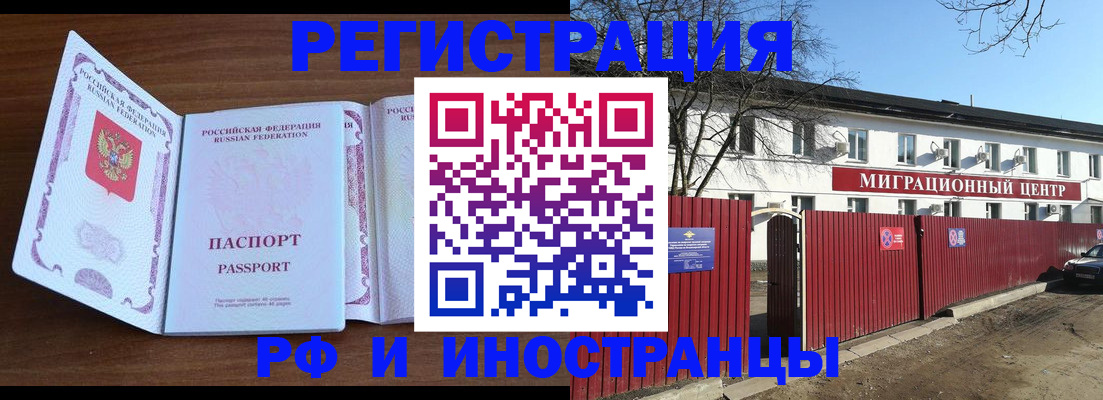 пропишу в квартире в Урайе